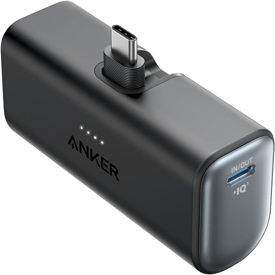 Anker Nano Power Bank 5000 mAh 22,5 W con Conector USB C Plegable